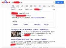 玉树玻璃隔断厂上线三月百度收录