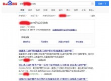 玉树高压锅炉管厂上线三月百度收录