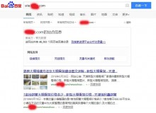 玉树大棚骨架厂上线三月百度收录